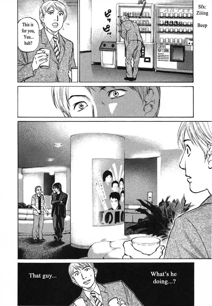 Haruka 17 Chapter 79 4